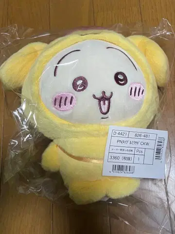 치이카와 산리오 콜라보 폼폼푸딩 토끼 봉제 인형