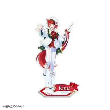 아크릴 스탠드 (2023 Winter ver.!! / 리이누)