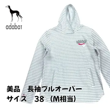 [새상품급] adabat 아다바트 긴팔 풀오버 사이즈 38 M 상당
