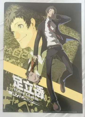 페르소나 4 P4U2 클리어 파일 미나즈키 쇼 아다치 토오루