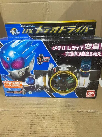 가면라이더 포제 변신 벨트 DX 메테오 드라이버