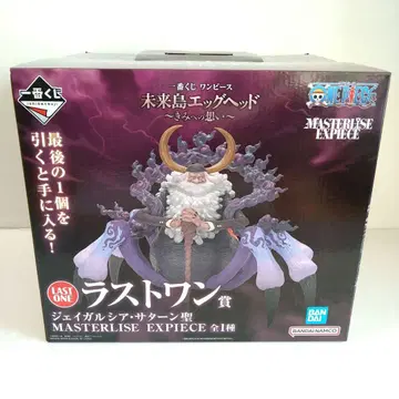 제일복권 원피스 라스트 원상 제이시아 새턴 성