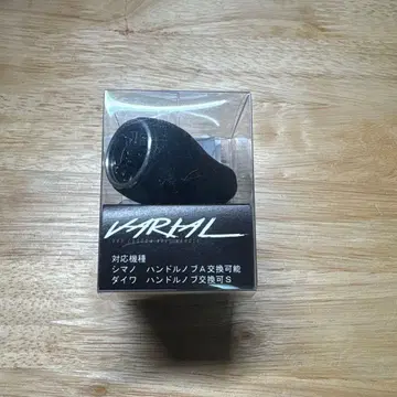 VARIAL CALFORM KNOB
