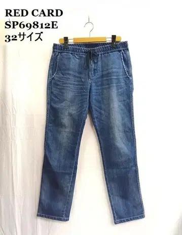RED CARD / 레드카드 데님 청바지 이지 팬츠 32 사이즈