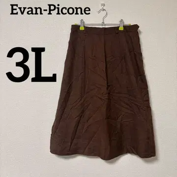 당일 발송 Evan-Picone [ 3L ] 브라운 플레어 롱 스커트