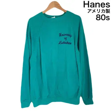 Hanes 80s USA 빈티지 칼리지 로고 맨투맨 그린