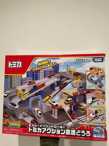 토미카 액션 고속도로
