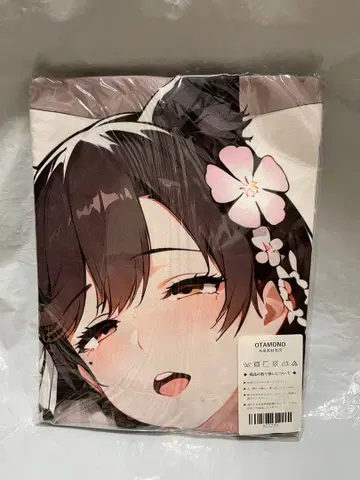 55723 거 아즈렌 아타고