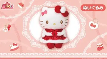 산리오 헬로키티 1등 복권 1등 산타 코스튬 봉제 인형