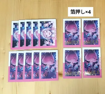 프로세카 호우 에무 에피카 24C 14장 세트 금박 할로윈