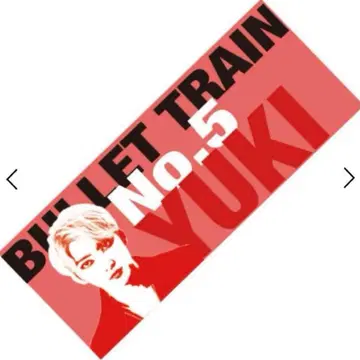 시험 삼아 초특급 유키 타월