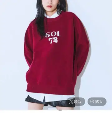 12GW 페이스 로고 풀오버 지나시스 미사용 새상품 이번 시즌 신상