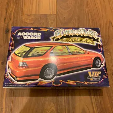 아오시마 어코드 왜건 97년식 로우라이더 커스텀 미개봉 프라모델