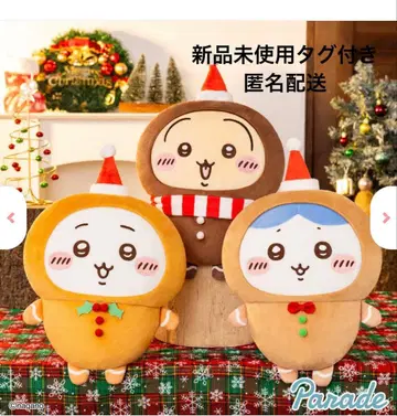 치이카와 진저맨 BIG 봉제 인형 3종 세트