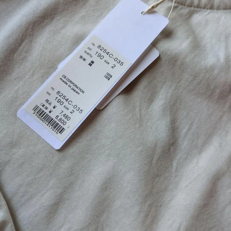 9번째 상품 이미지