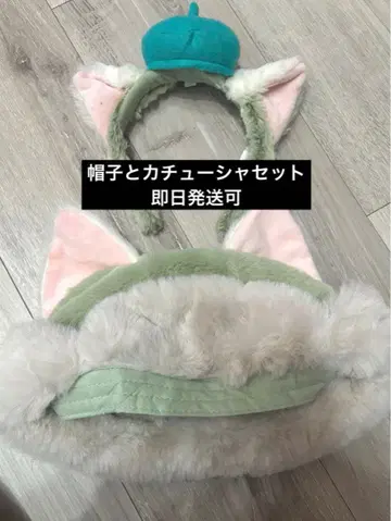 젤라토니 팬캡 모자 머리띠 디즈니씨 한정판