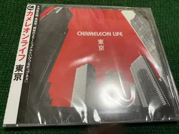 카멜레온 라이프 도쿄 아키타 히로무