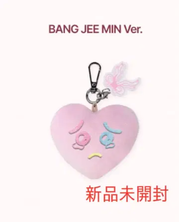미개봉 새상품 izna HEART EMOJI KEYRING 빵지민