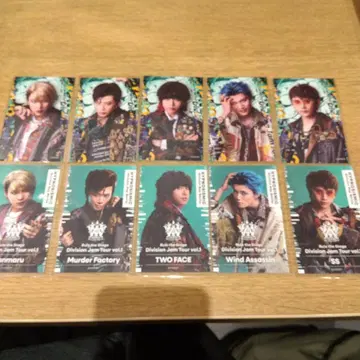 힙스테 잼투어 트레이딩 카드 안운마히루