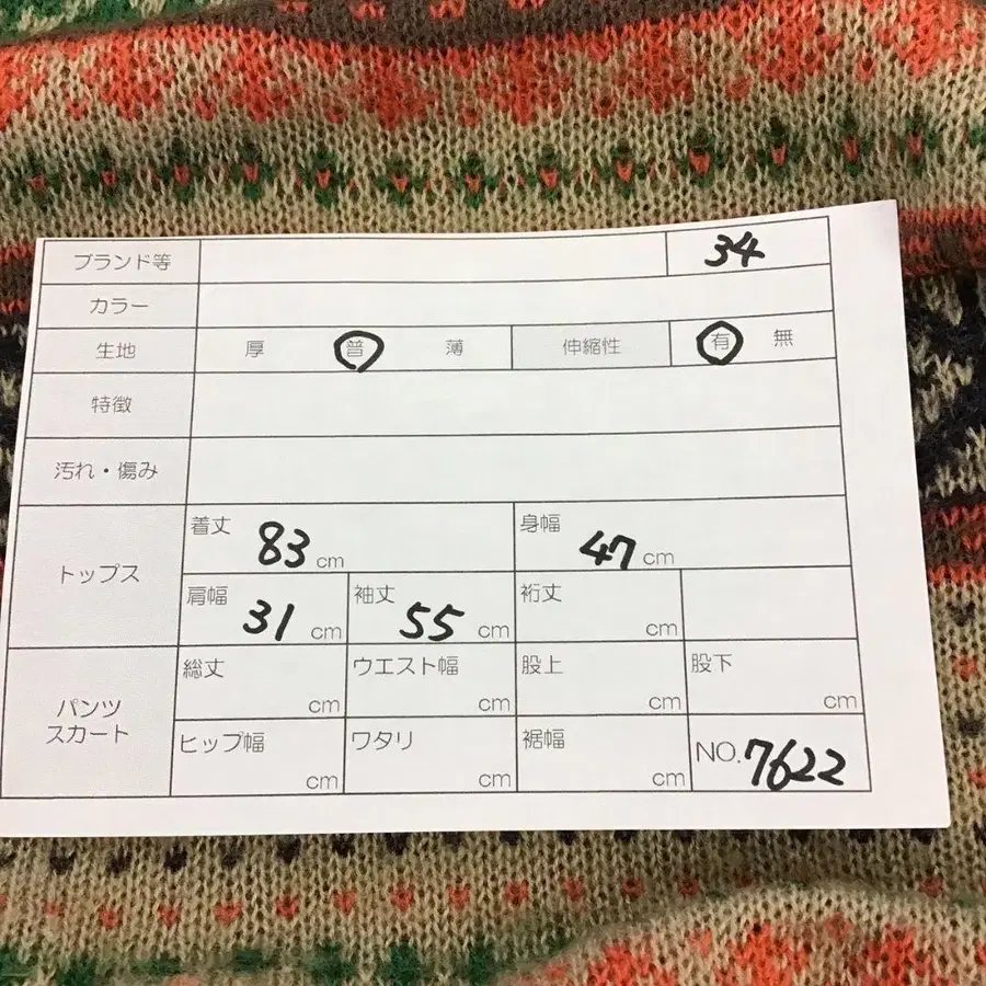 9번째 상품 이미지