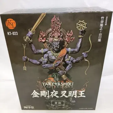 금강야차명왕 타케야식 자재입상 피규어 KT-023 채색
