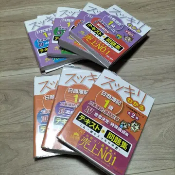 일상 회계 1급 깔끔한 텍스트 문제집 세트