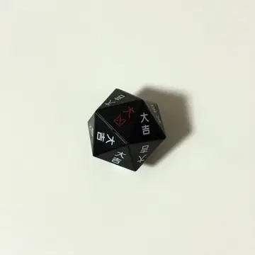 Hunter x Hunter 제일복권 리스키 다이스