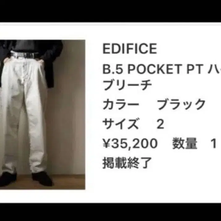 5번째 상품 이미지