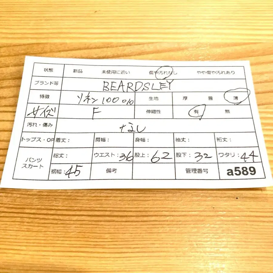 2번째 상품 이미지