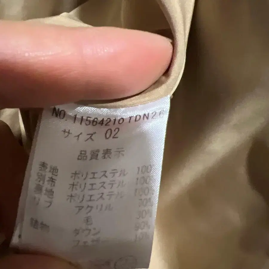 7번째 상품 이미지