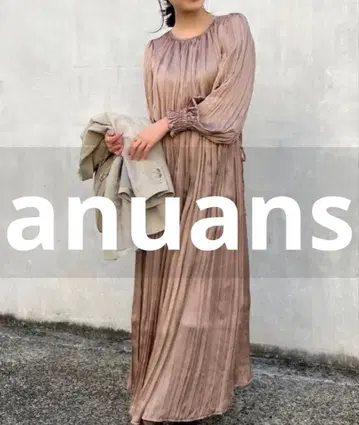 새상품급 anuans 긴팔 원피스 FREE 브라운 여성용