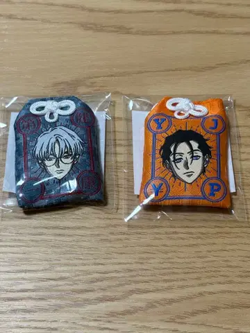 카리스마 하우스 이토 후미야 쿠사나기 리카이 부적