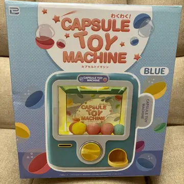 캡슐 토이 머신 / 블루