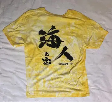 우민츄 카이토 T셔츠