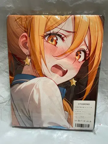 30133 거대 프리큐어 에뚜왈