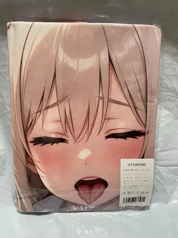 52204 쿄 우자이 우자키 츠키