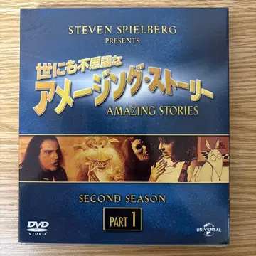 세상에 이런 일이! 어메이징 스토리 시즌 2 파트 1 DVD