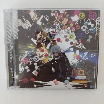 꿈빛 신호 마후마후 CD