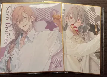 오토메이트 제비뽑기당 종원의 빌슈 색지 시안 앙크