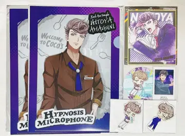 히프마이 고쿠 세트