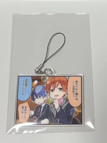 시노노메 아키토 아오야기 토우야 아크릴 키링 프로세카