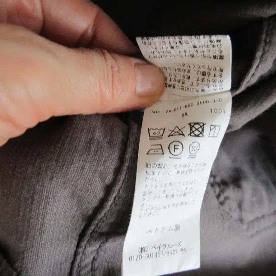 9번째 상품 이미지