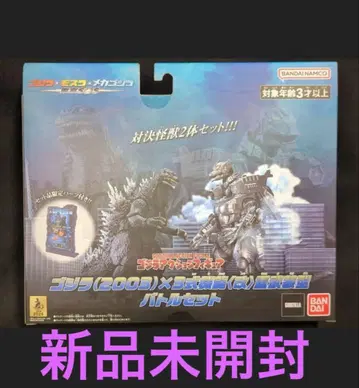 고질라 액션 피규어 고질라 2003 x 3식기룡 개조 중무장형 배틀 세트