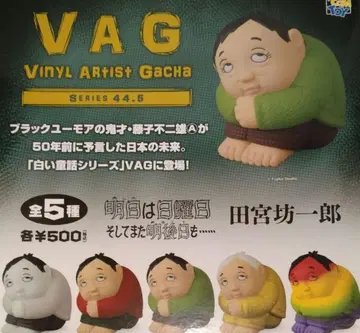 VAG 내일은 일요일 그리고 또 모레도 가챠 전5종 세트 VAG44.5