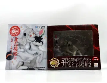 비행장 공주 후류 북방서희 대파 다이토 함대 컬렉션 -칸코레-