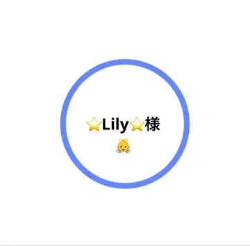 스노 봉제 인형 의상 장난꾸러기 천사 와타나베 쇼타