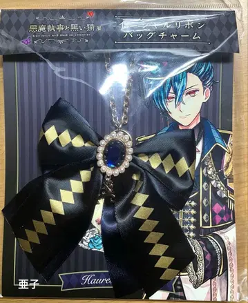 악마 고양이 전시회 하울레스 리본 참