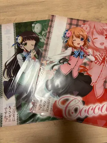 주문은 토끼입니까? 클리어 파일 2장 세트