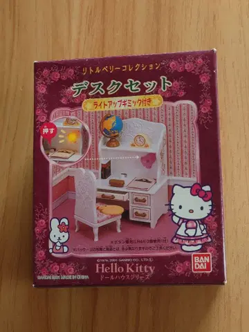 헬로키티 리틀베리 컬렉션 데스크 세트
