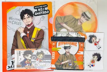 히프노시스 마이크 제로 세트